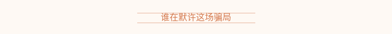 配图 11