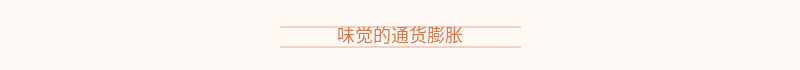 配图 13