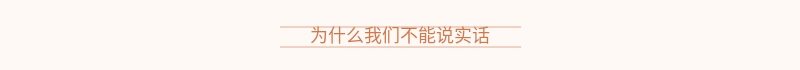 配图 15