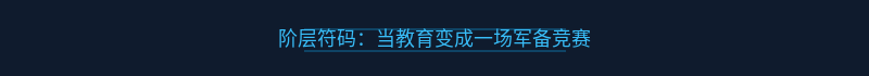 配图 7