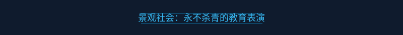 配图 9