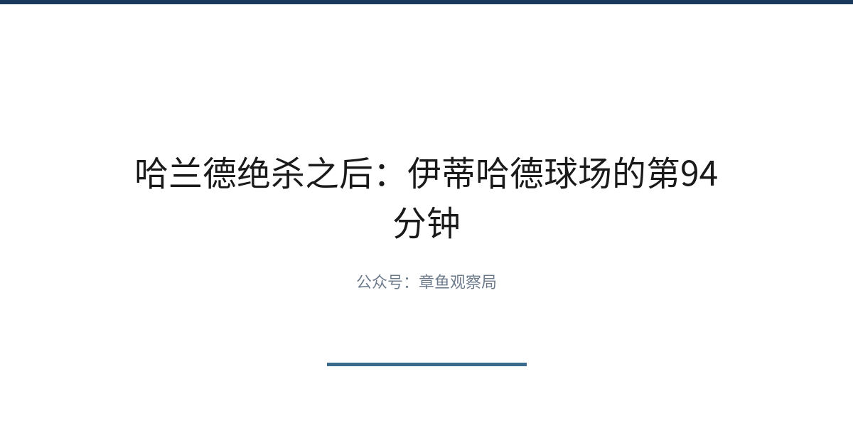 配图 1