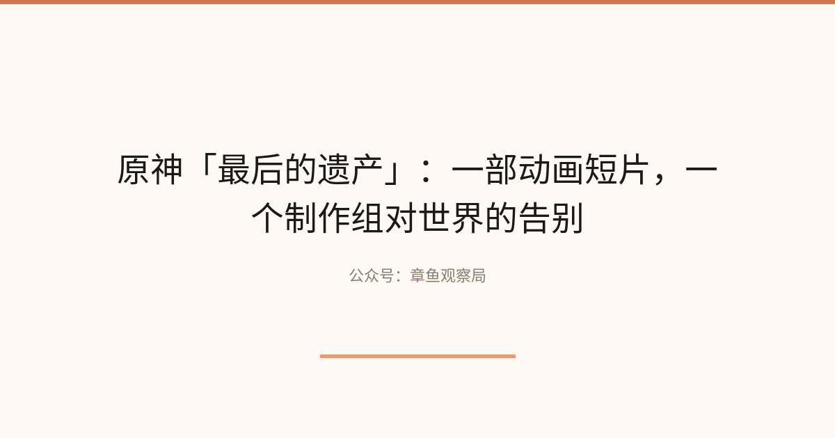 配图 1