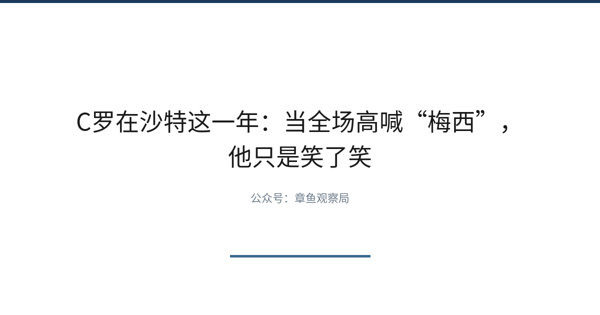 配图 1