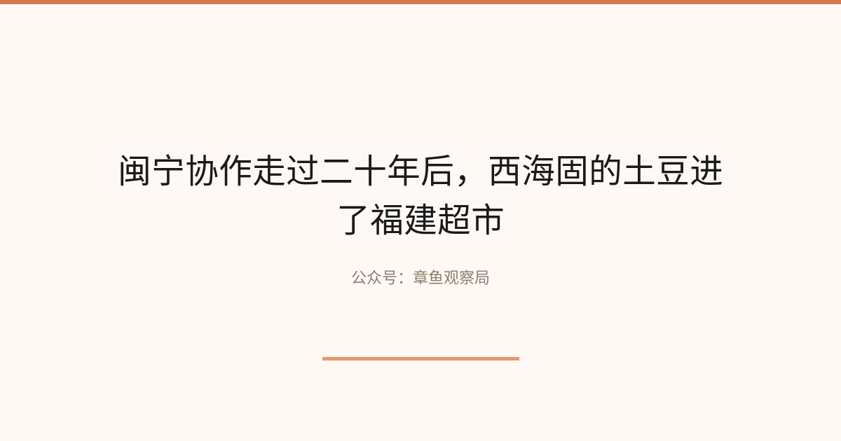 配图 1