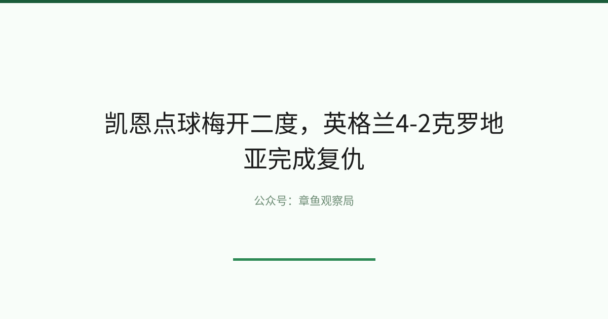 配图 1