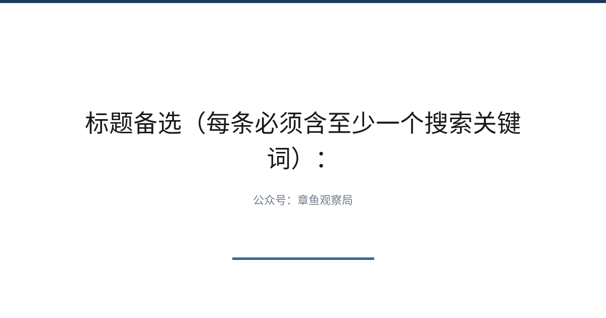 配图 1