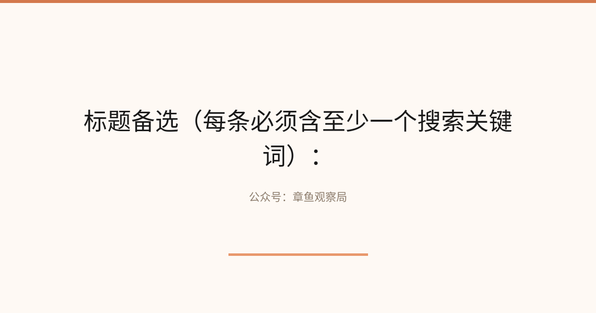 配图 1