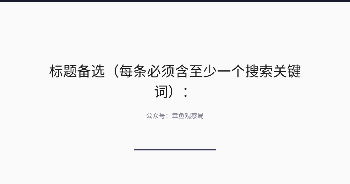 配图 1