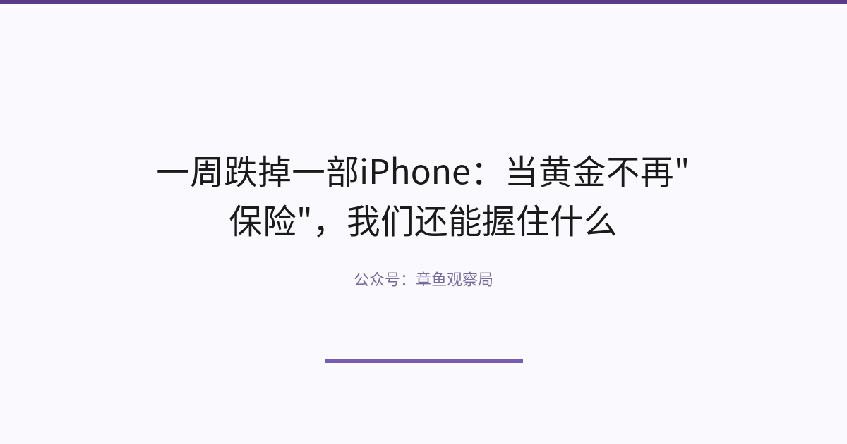 配图 1