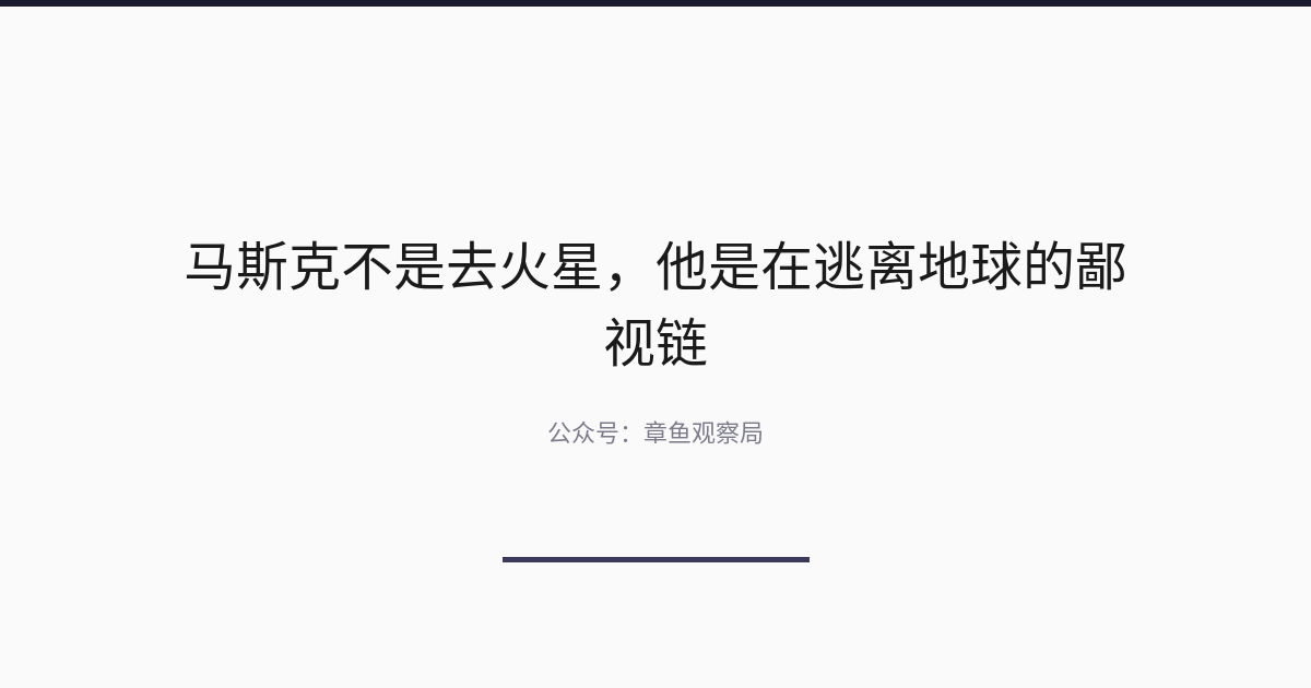 配图 1