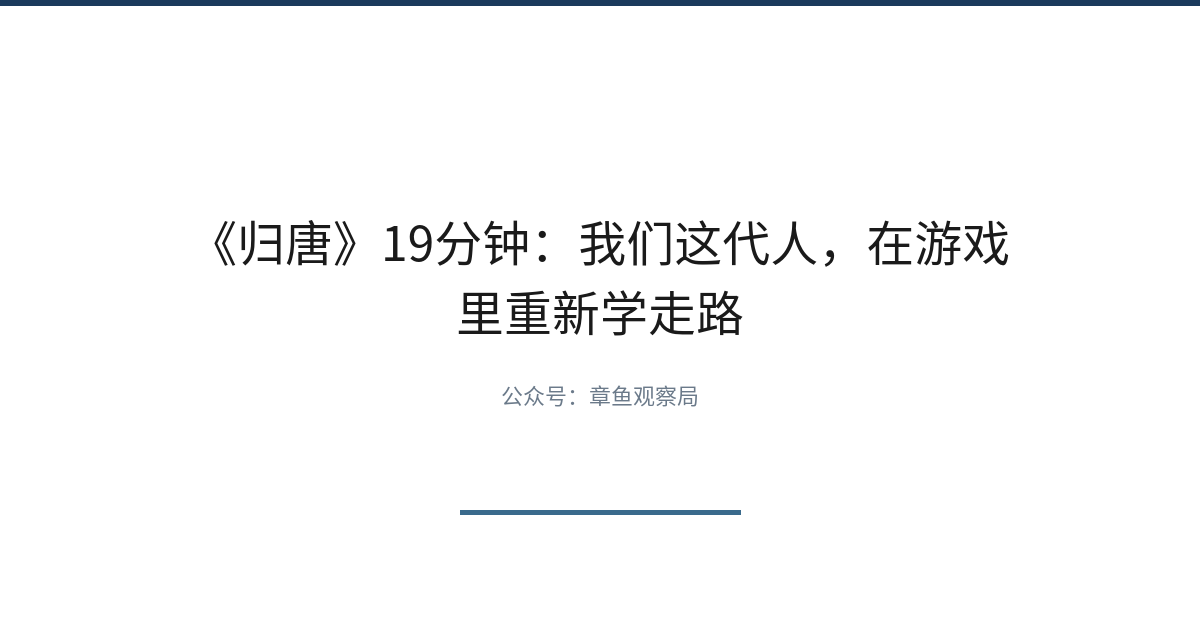 配图 1