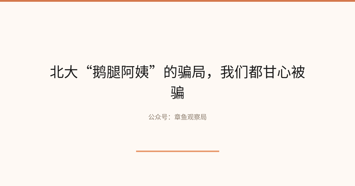 配图 1