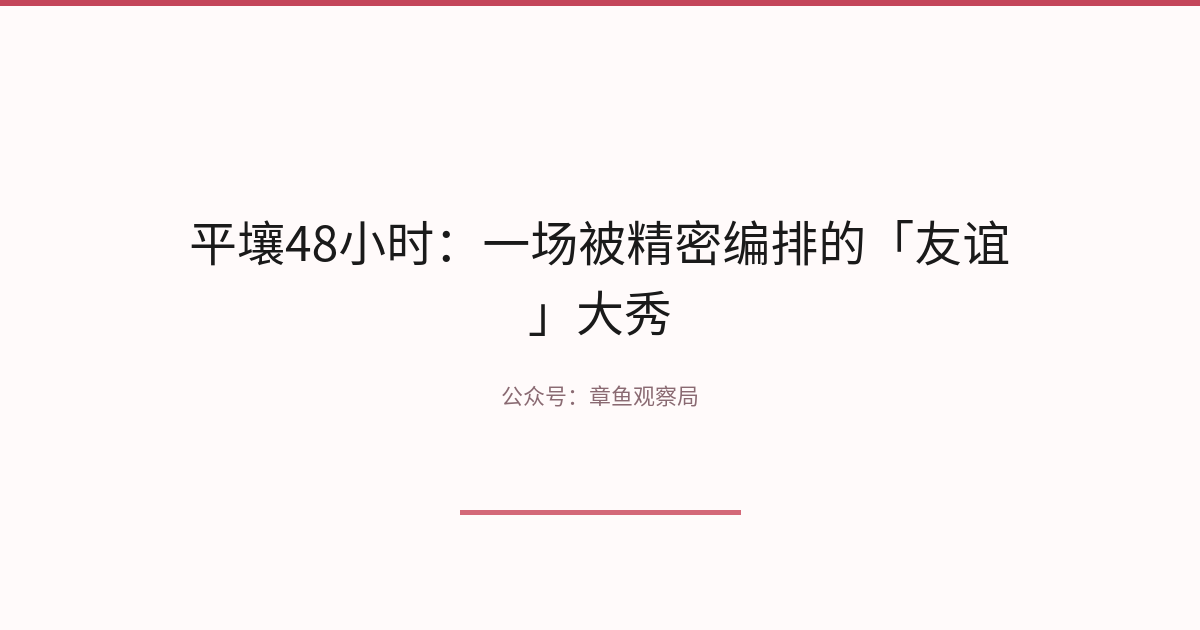 配图 1