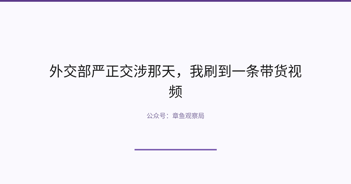 配图 1