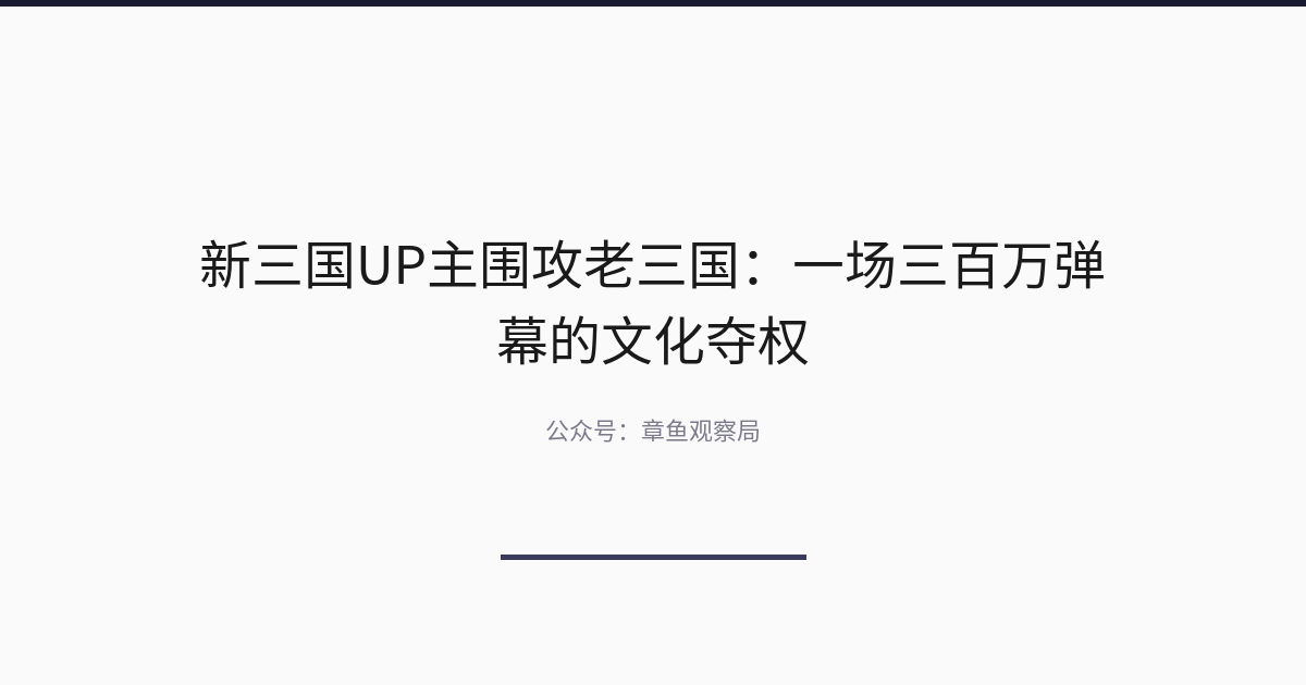 配图 1
