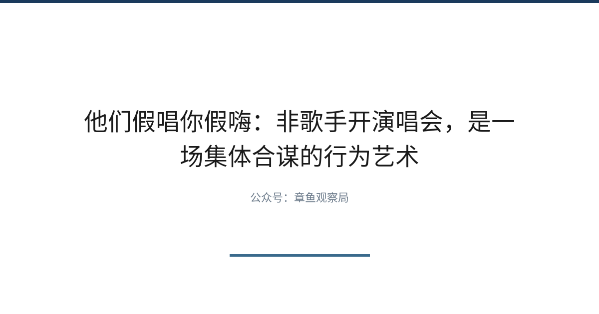 配图 1