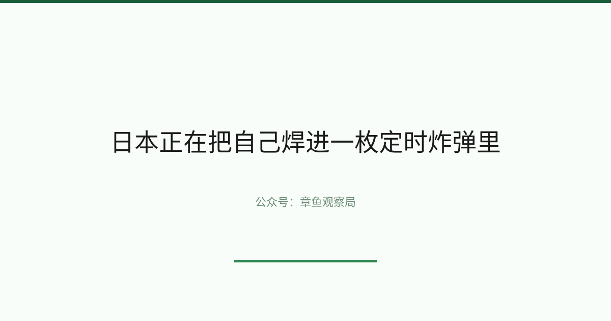 配图 1
