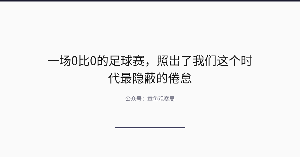 配图 1