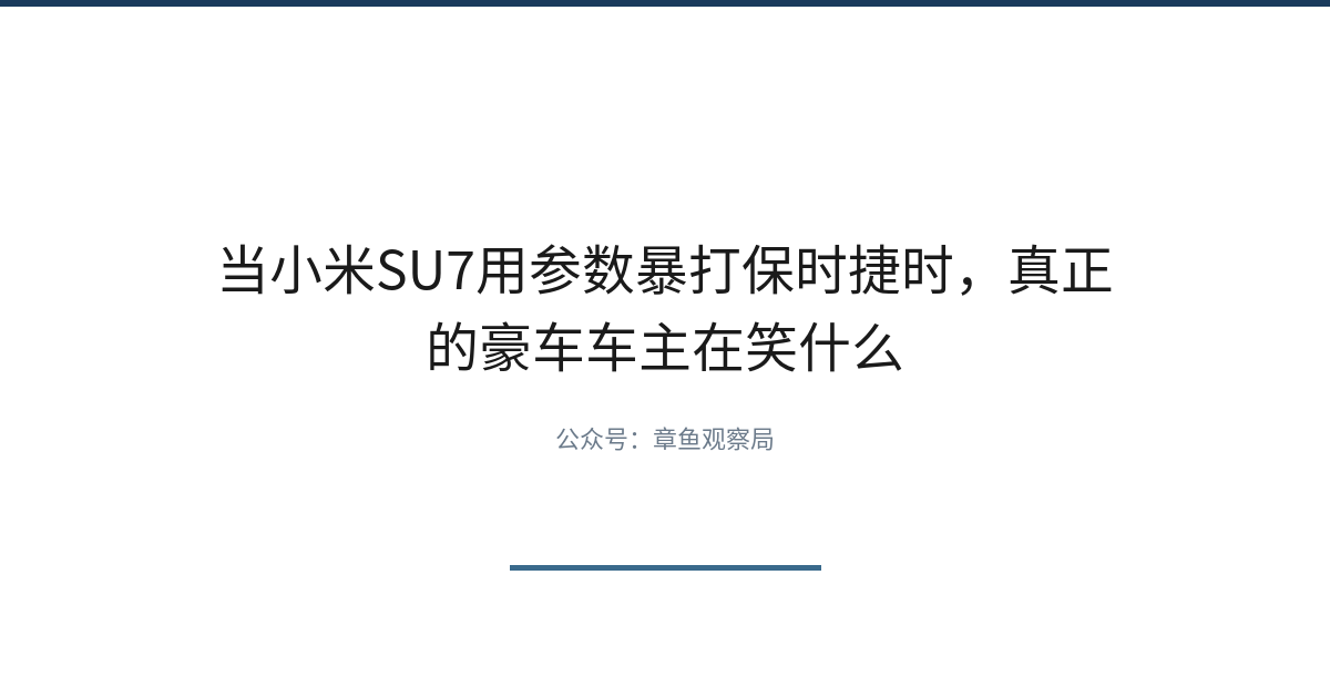 配图 1