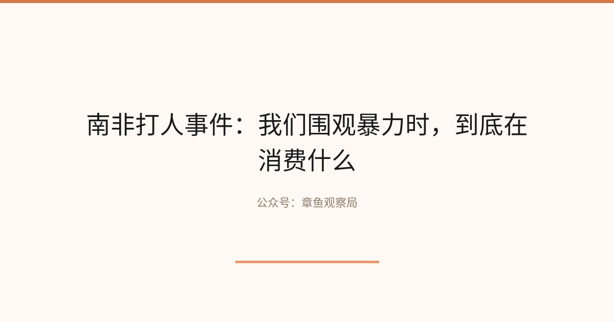配图 1