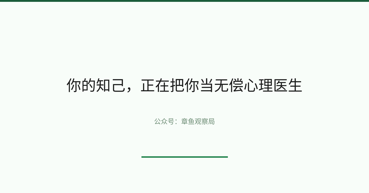 配图 1