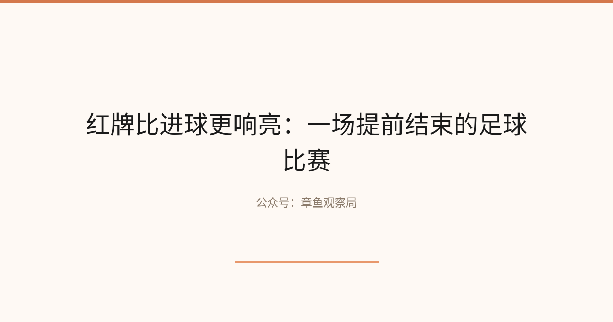 配图 1