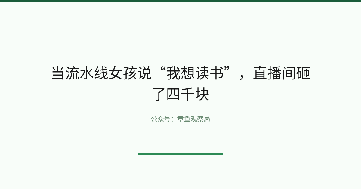 配图 1