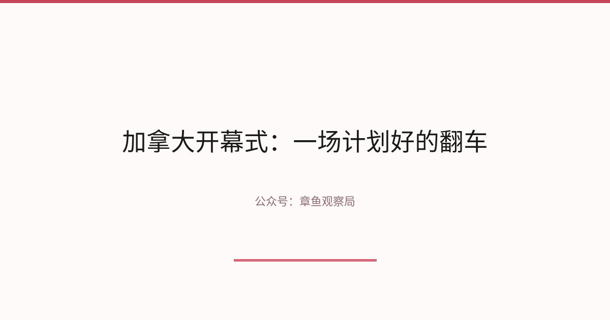 配图 1