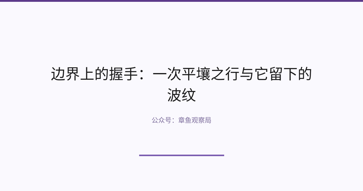 配图 1