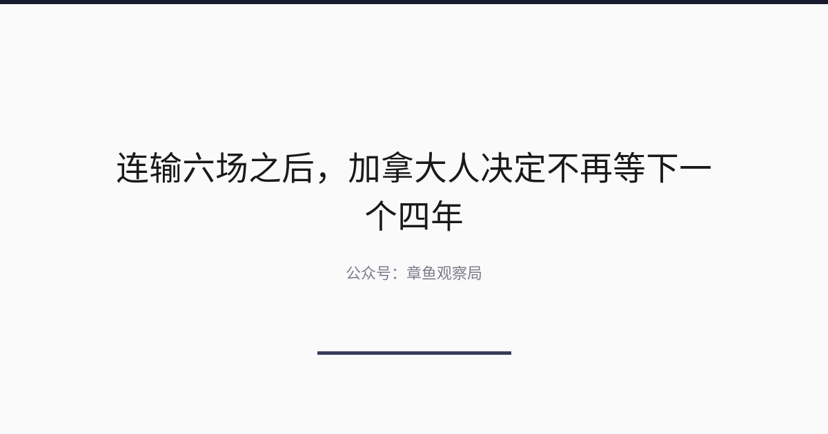 配图 1