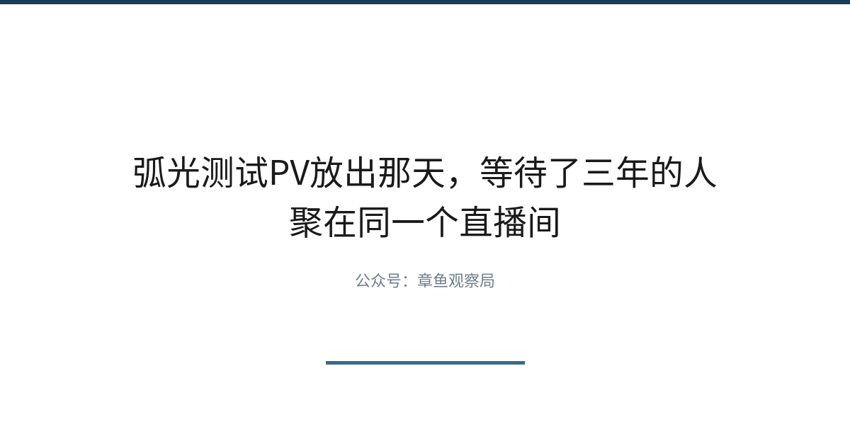 配图 1