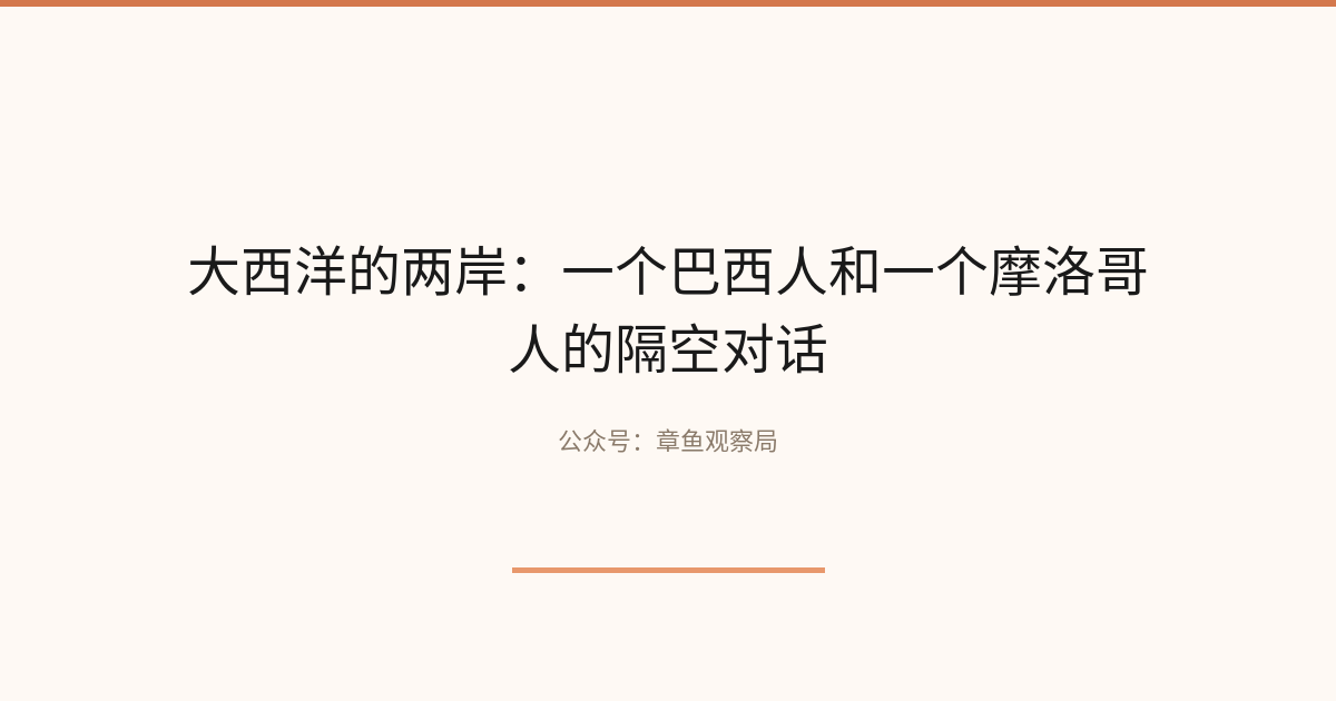 配图 1