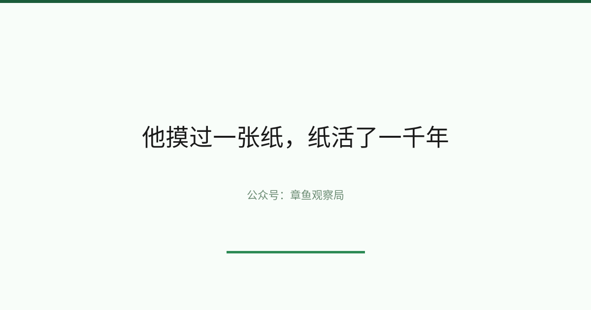 配图 1