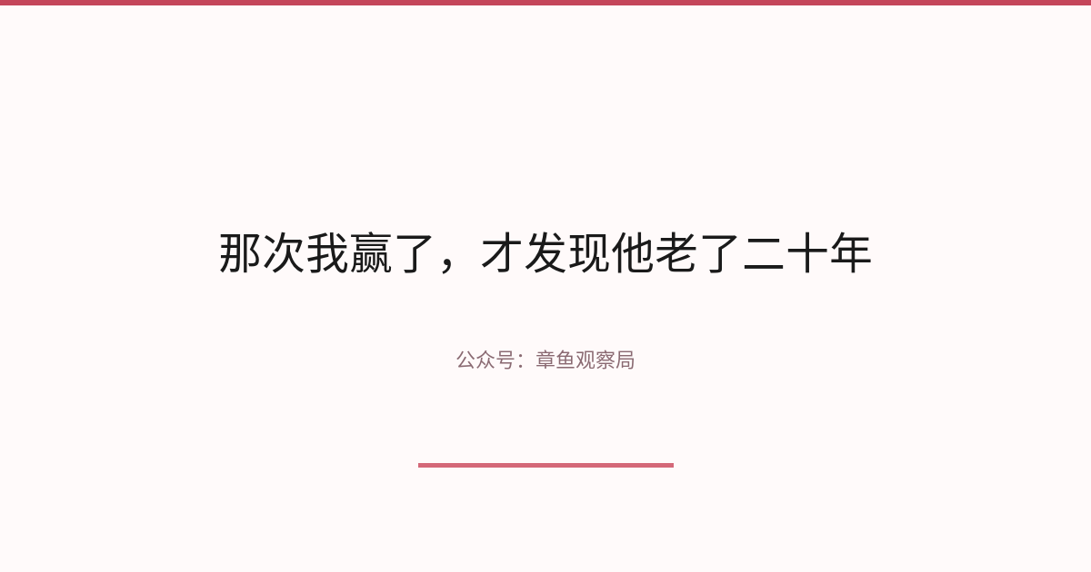 配图 1