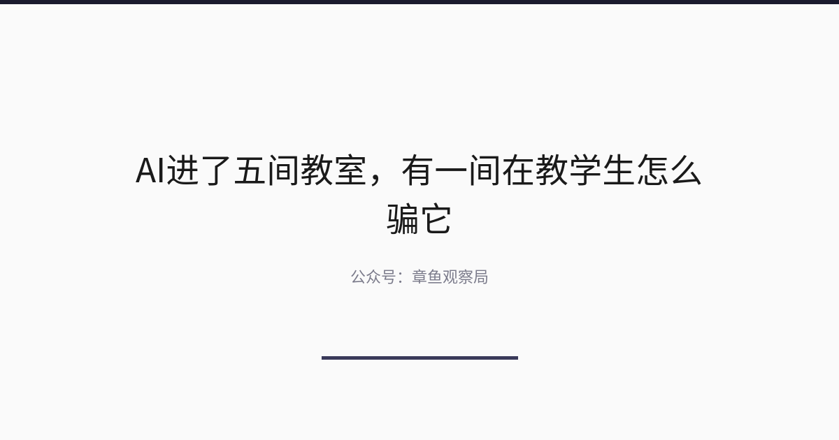 配图 1