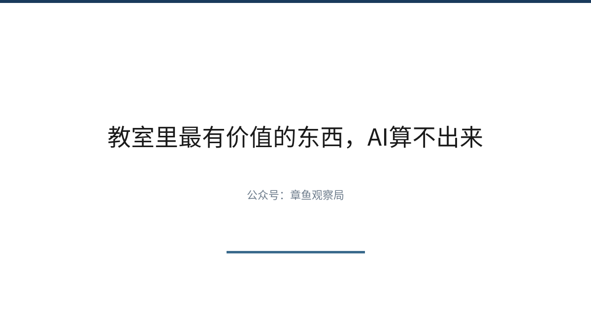 配图 1