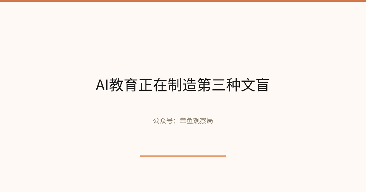 配图 1