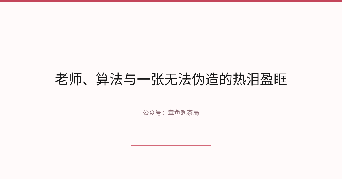 配图 1