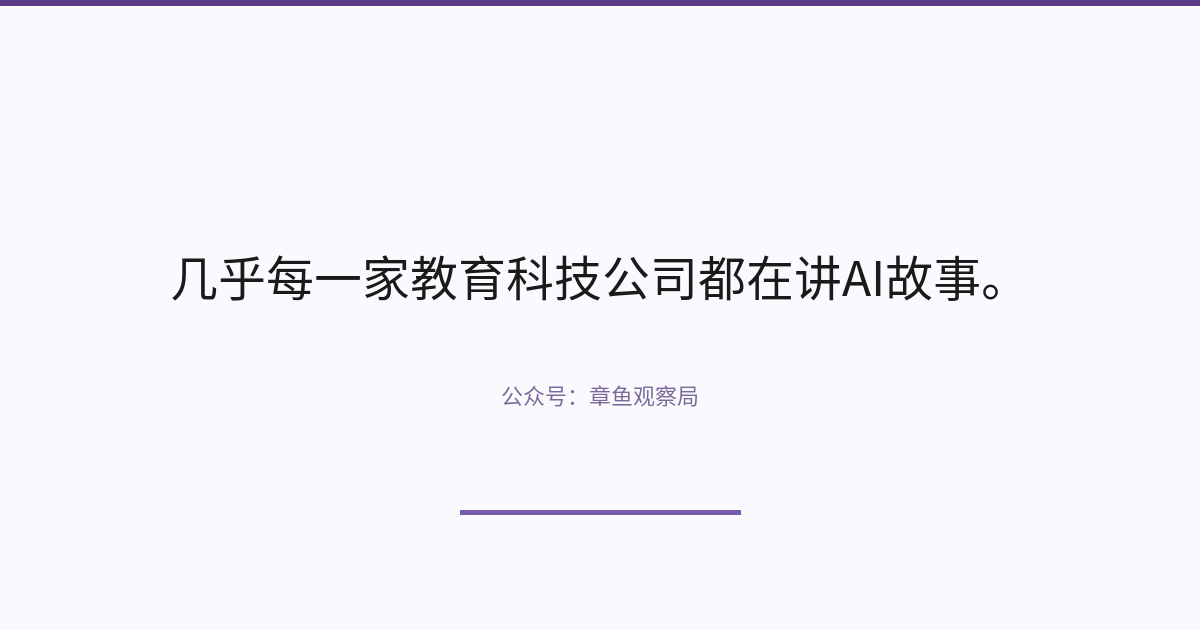 配图 1