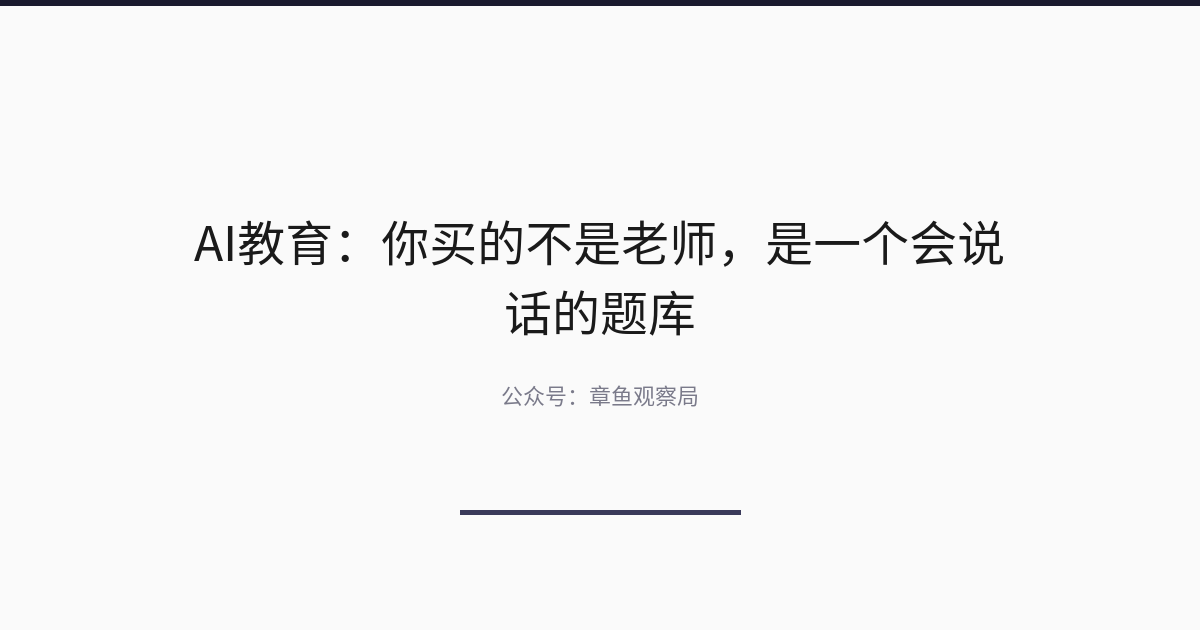 配图 1