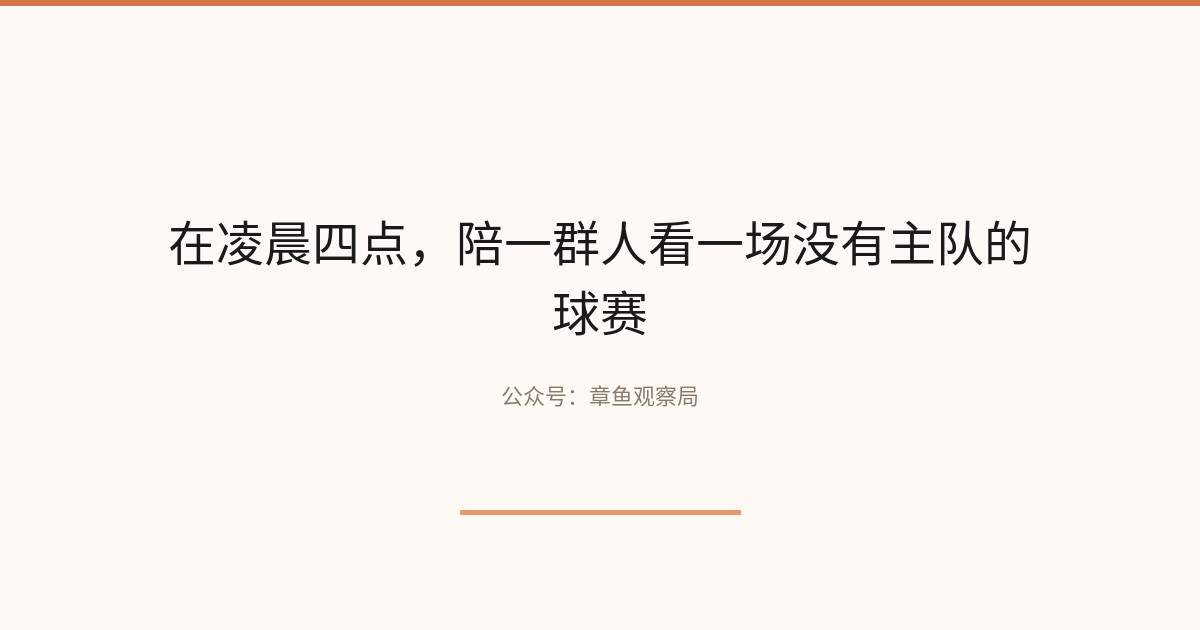 配图 1
