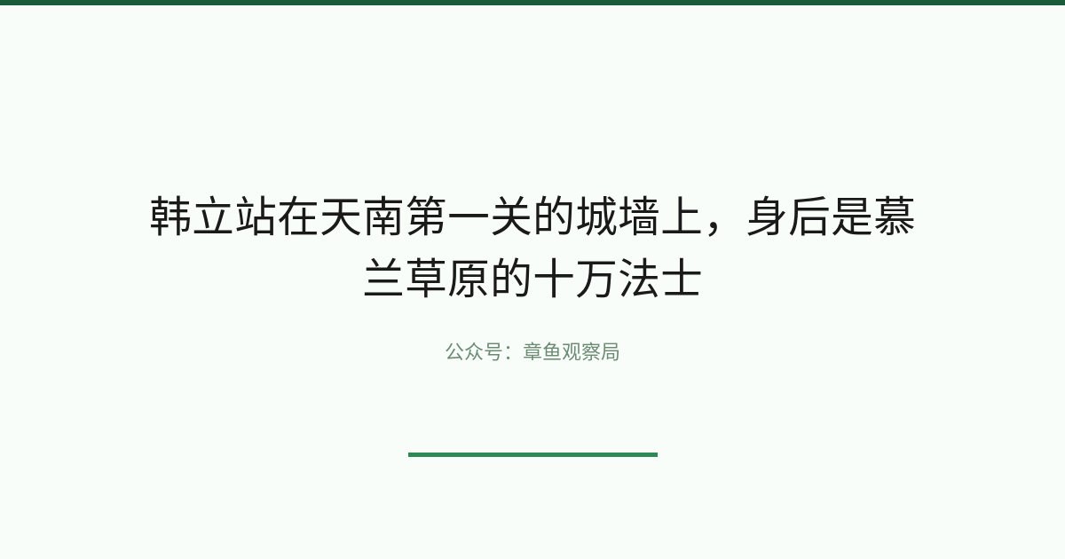 配图 1