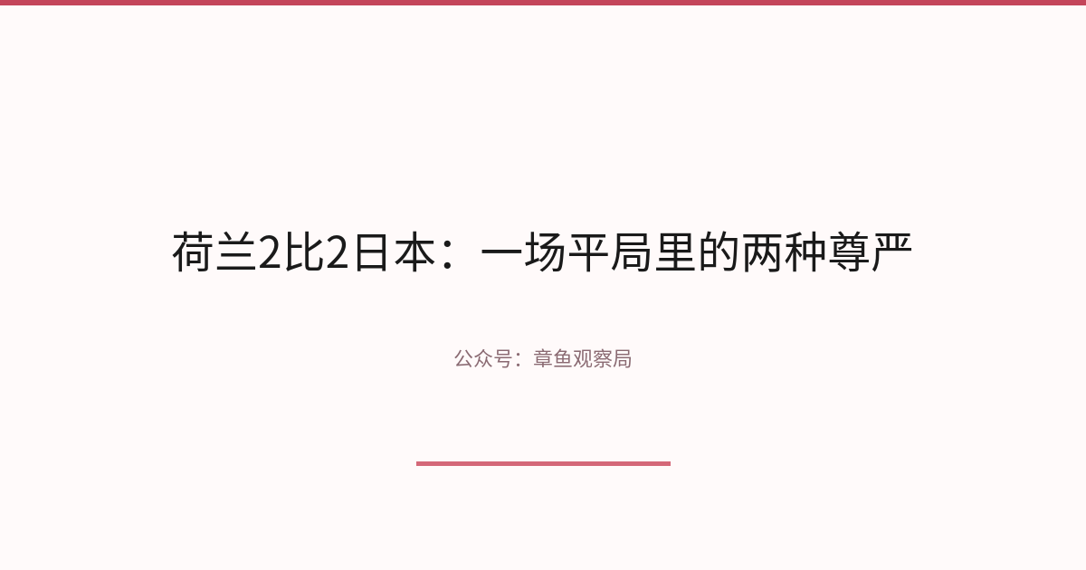 配图 1