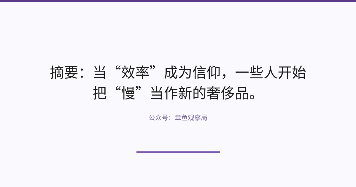 配图 1