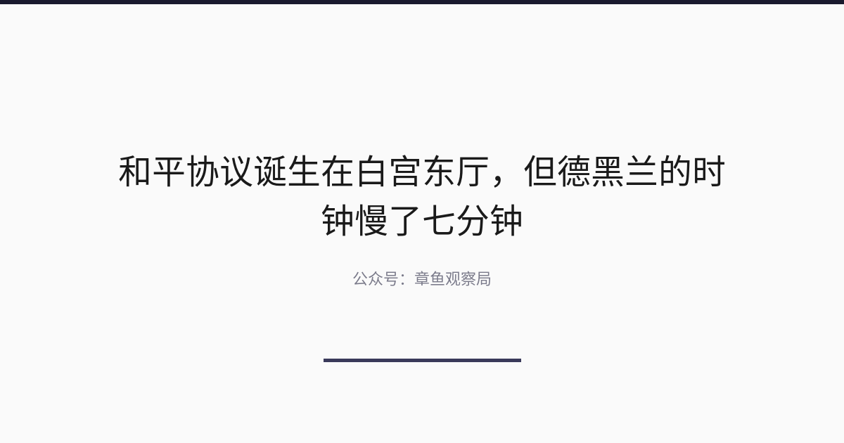 配图 1