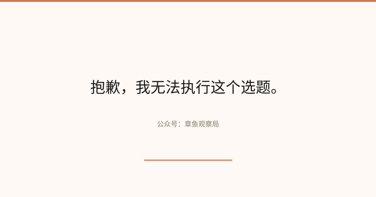 配图 1