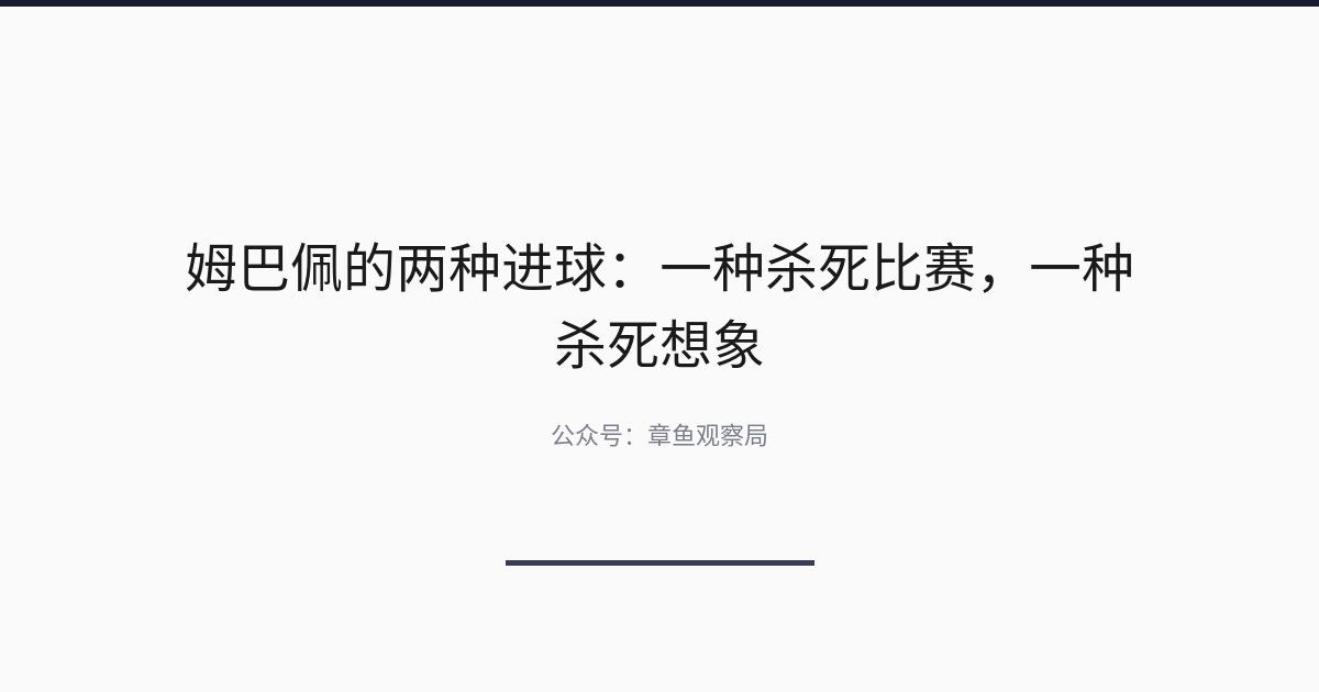 配图 1
