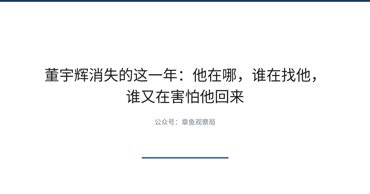 配图 1