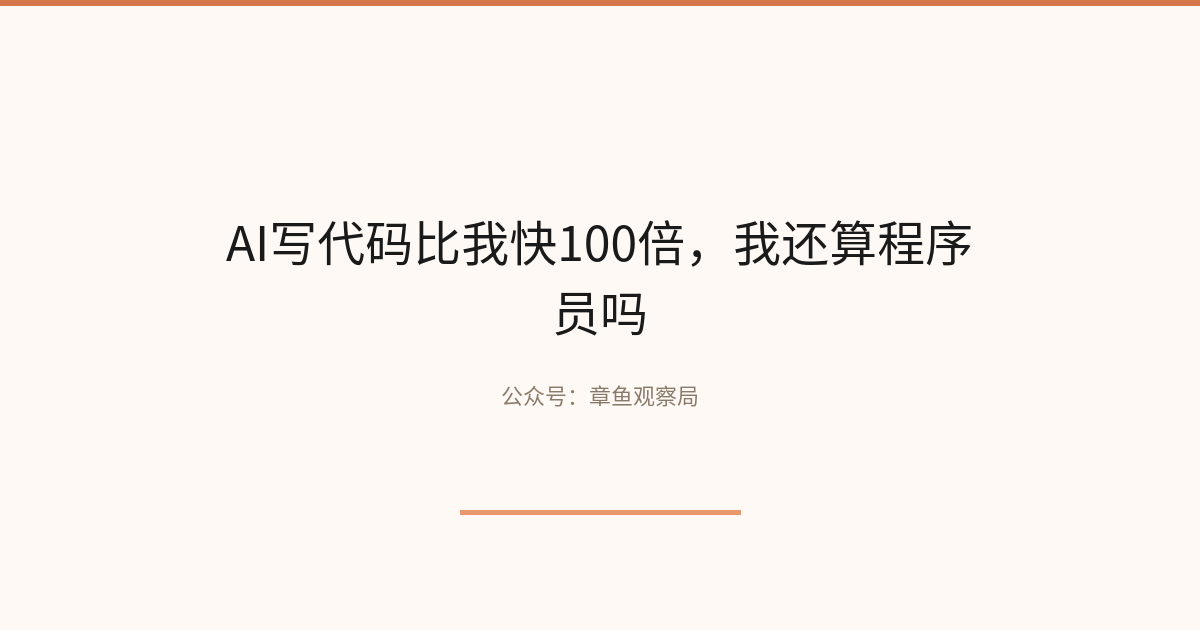 配图 1